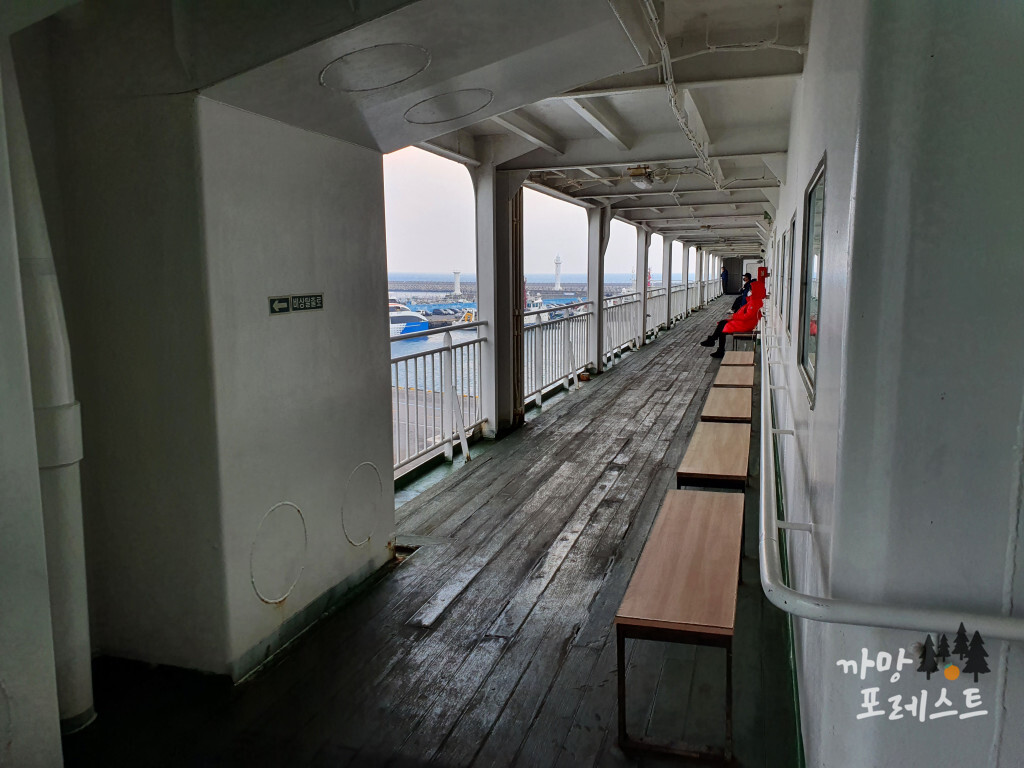 아리온 제주 배 외부 2