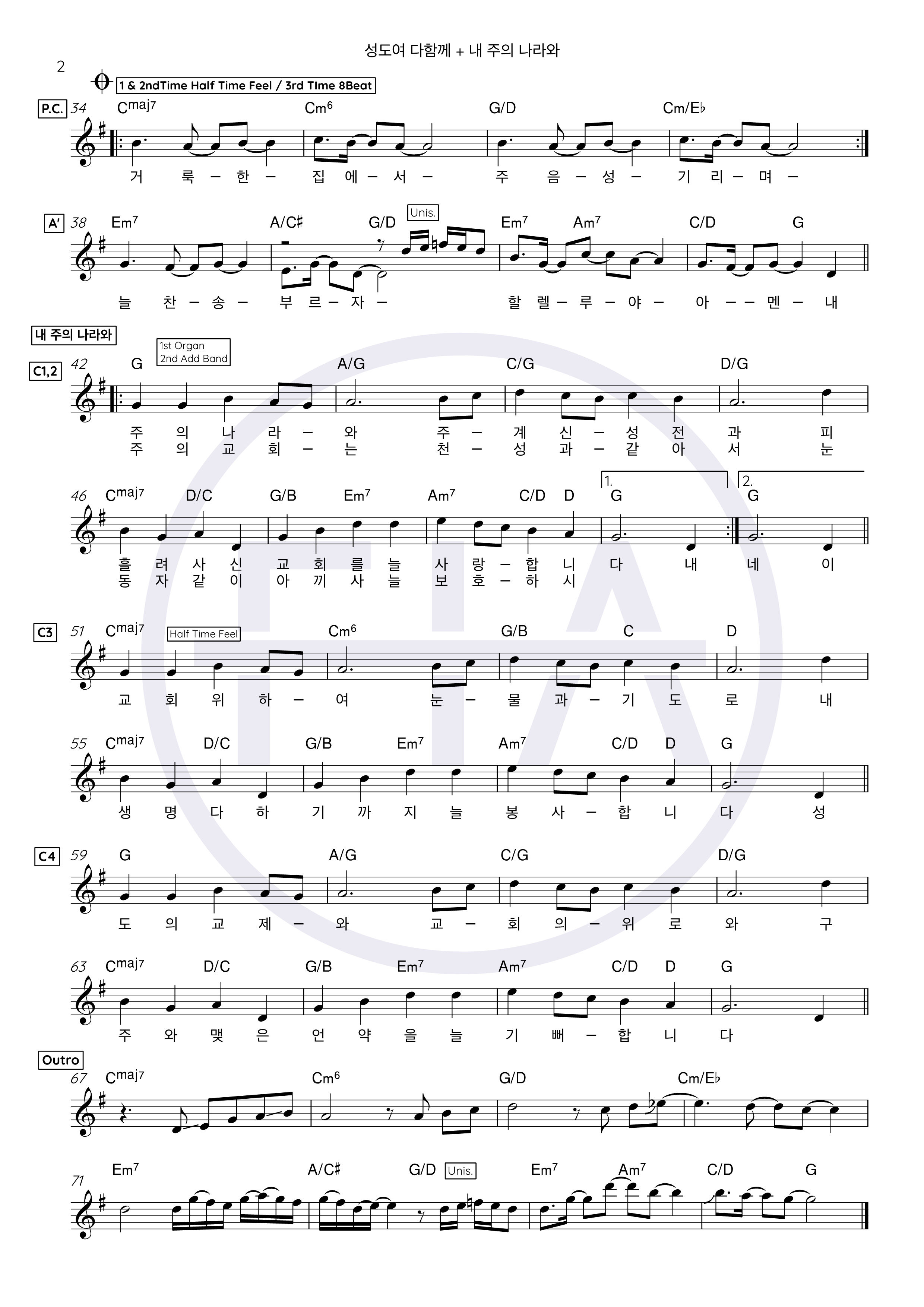피아워십(F.I.A WORSHIP) - 성도여 다 함께 + 내 주의 나라와 (찬송가 29장, 208장) 악보