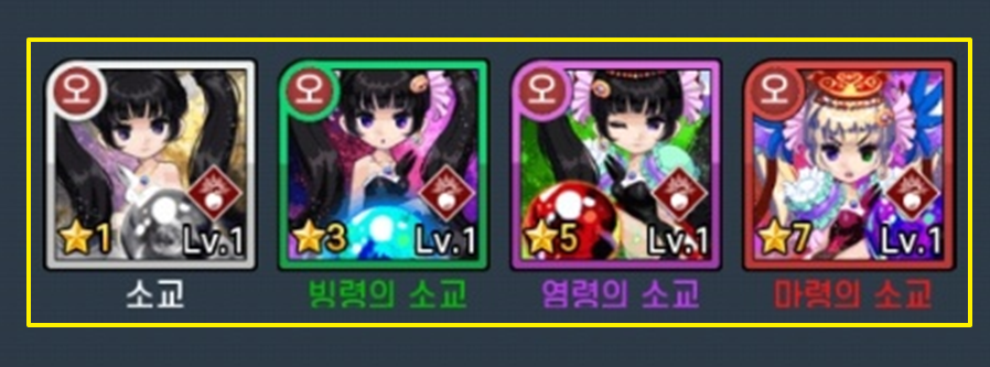 소교-얼굴-확인-화면