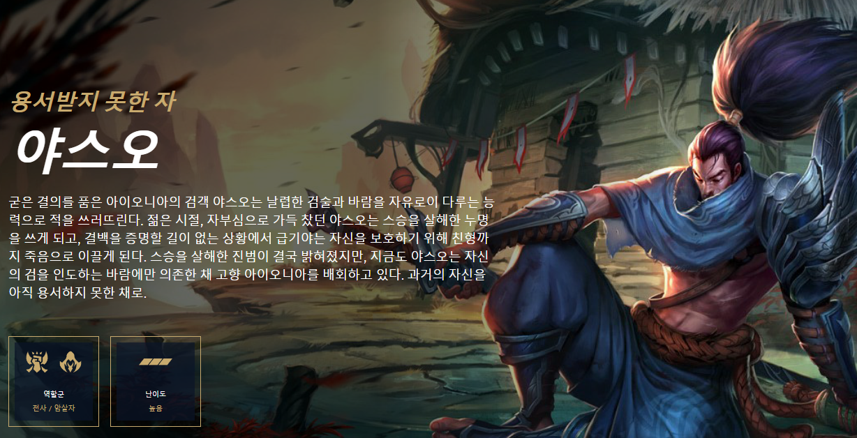 2025 새로 도입 되는 피어리스 드래프트 시스템 분석 (차이점&amp;#44; 변화&amp;#44; 메타 영향)