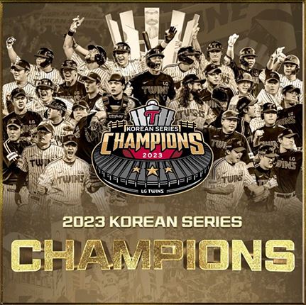 LG우승 세일&amp;#44; 가전할인