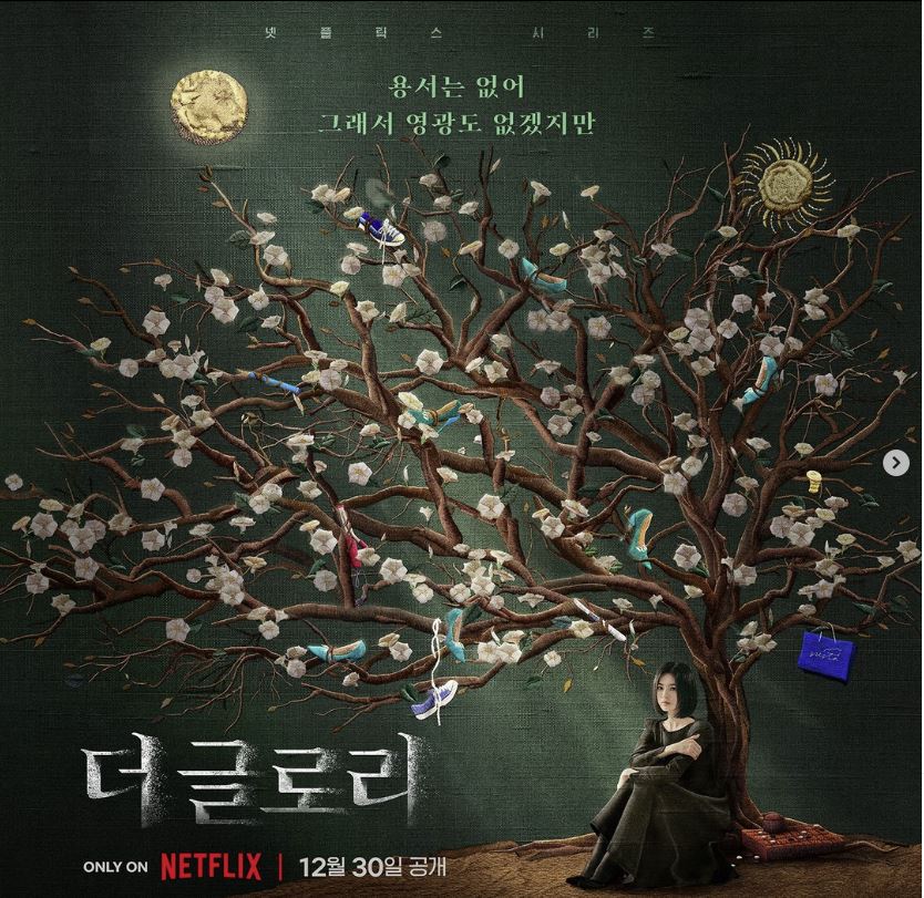 넷플릭스포스터5