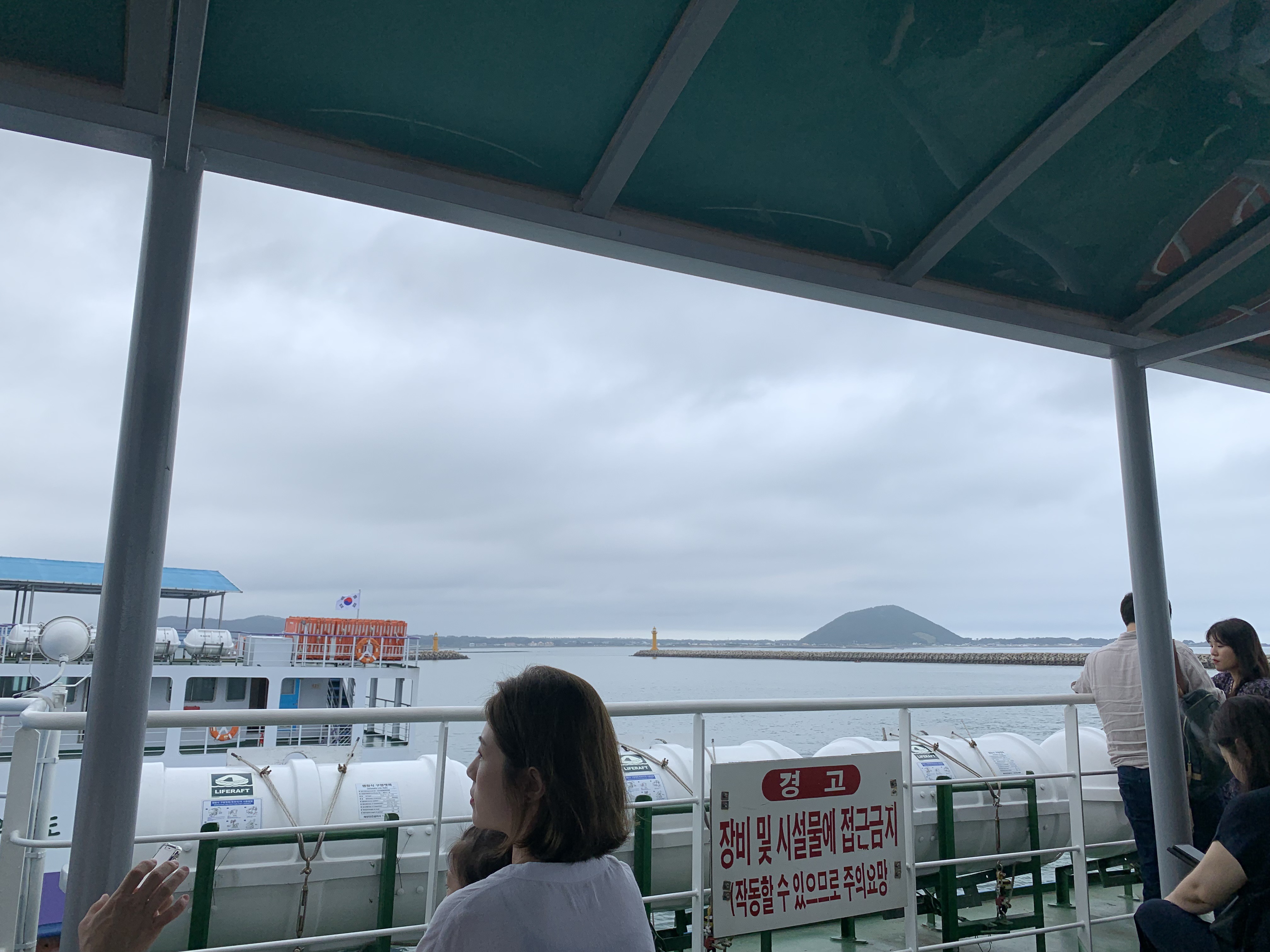 우도-날씨
