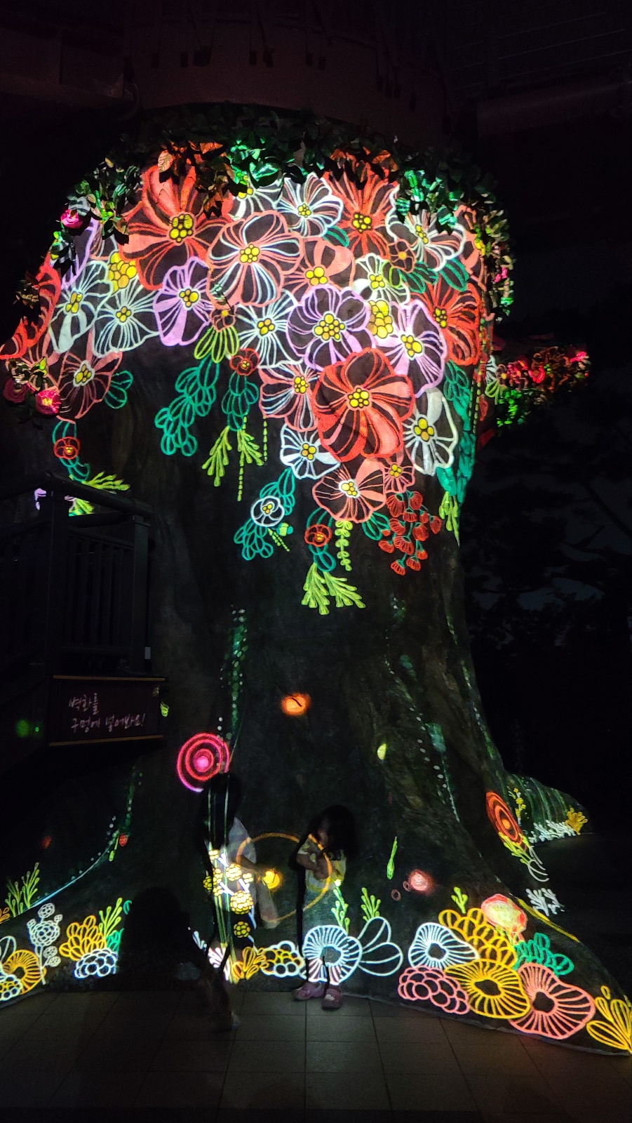 디피랑 디지털 테마파크