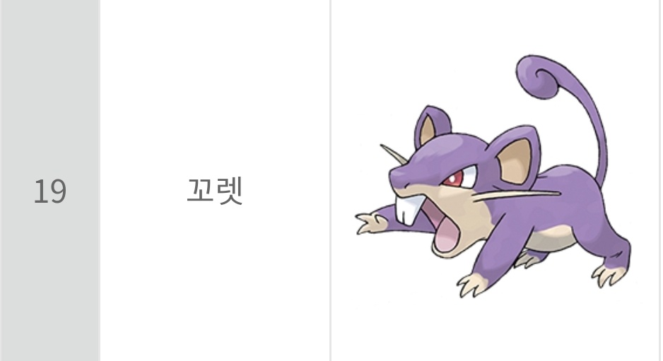 띠부띠부씰
