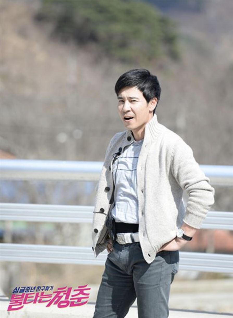 조정현 불타는청춘