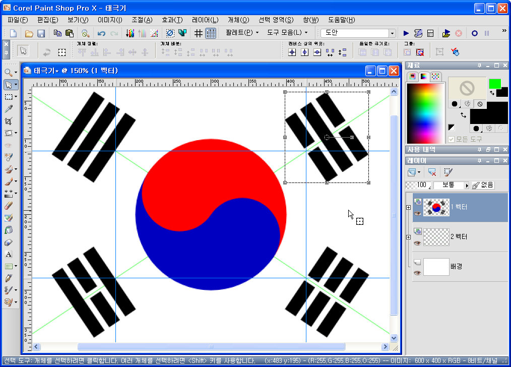 태극기39