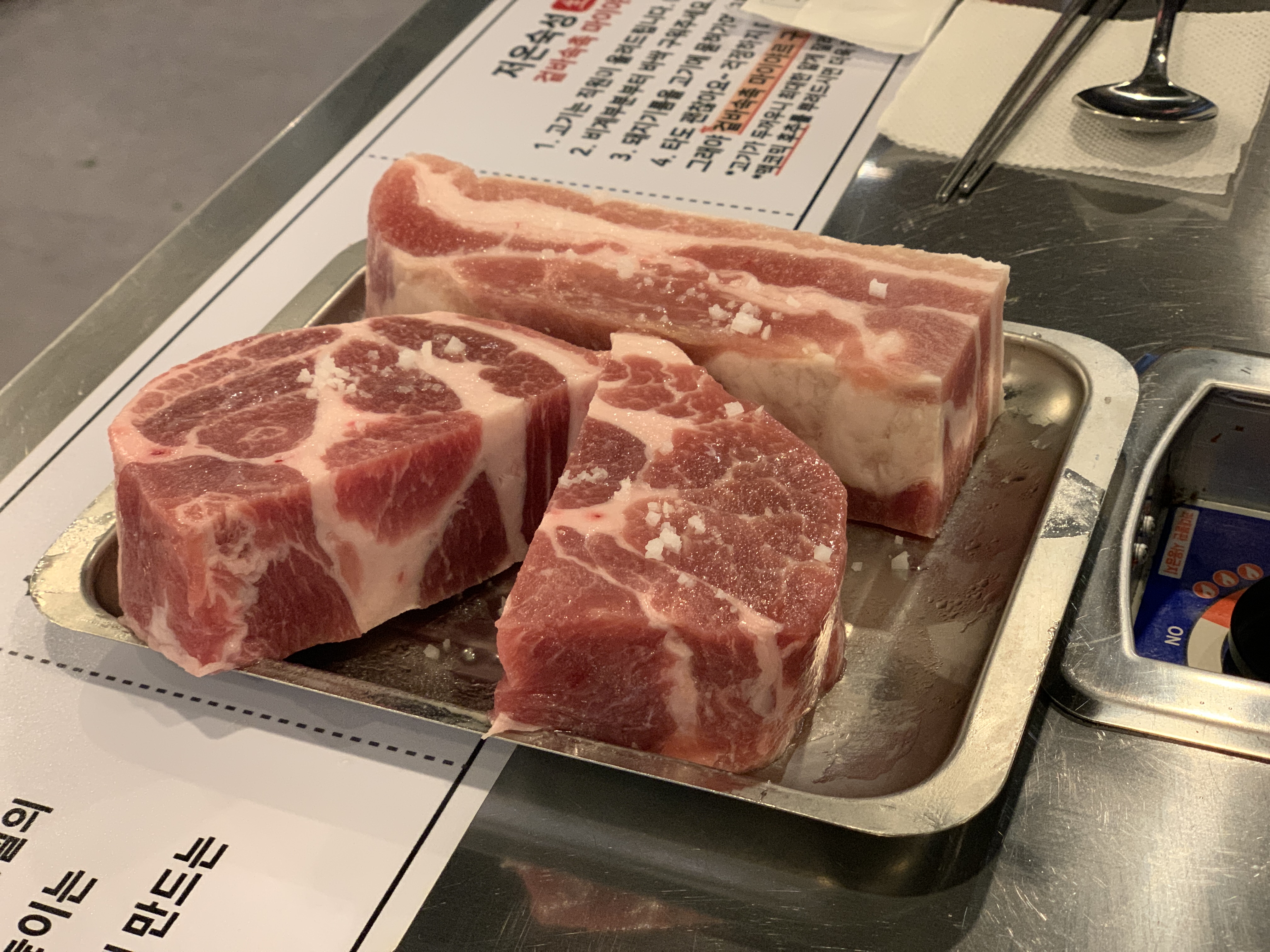 생고기 600g