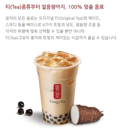 공차-품질-이미지