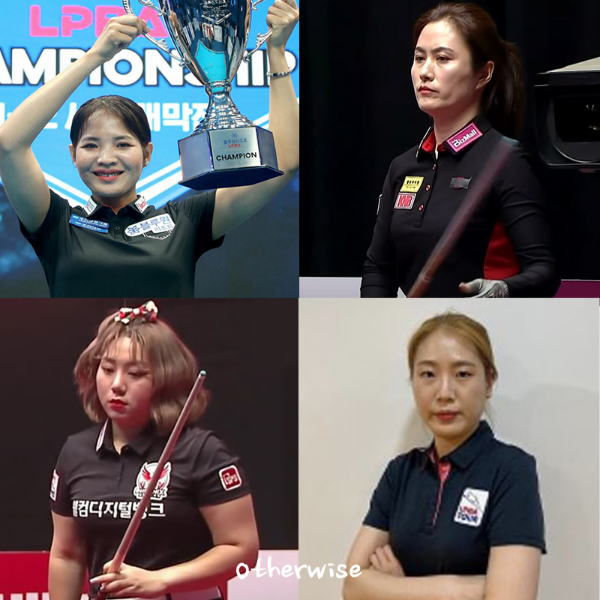 크라운해태 LPBA 챔피언십 (여자프로당구 대회), 4강 진출자 : 싱단 좌측부터 시계방향으로 스롱 피아비, 윤경남, 이지은, 김예은 선수
