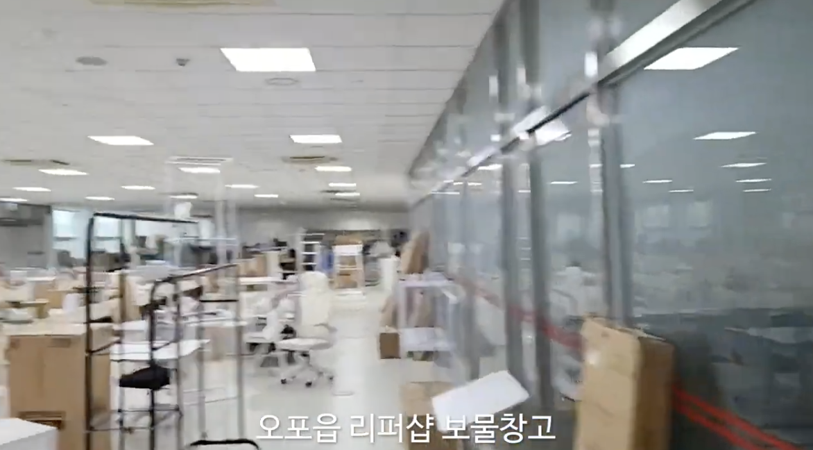 리퍼샵 보물섬 첫 메인 이미지 사진