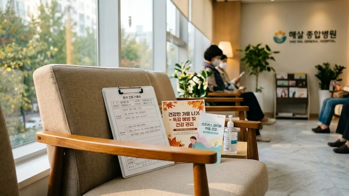 심평원가격비교