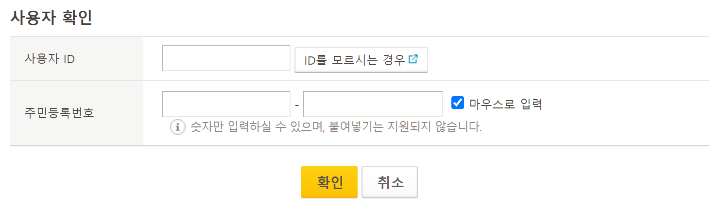 금융인증서