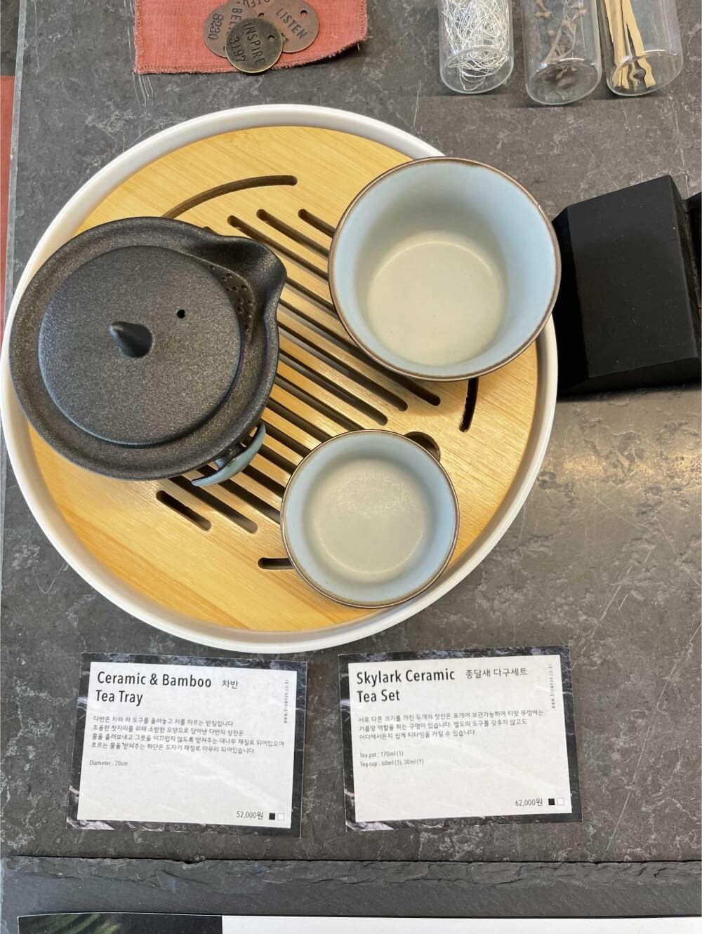 용인-카페-묵리459-굿즈들2