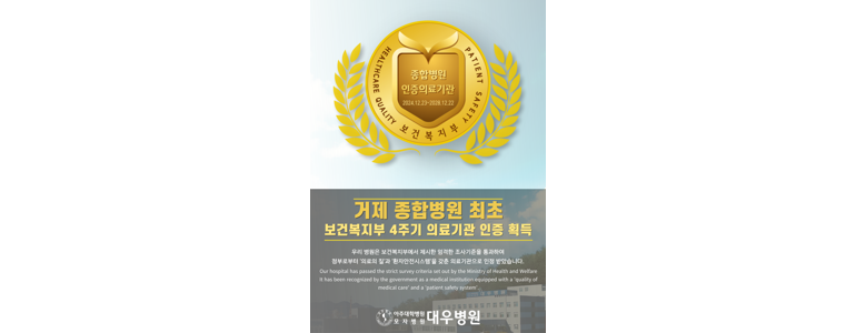 거제시 요로결석 병원