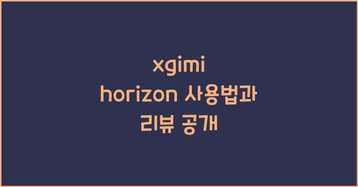 xgimi horizon