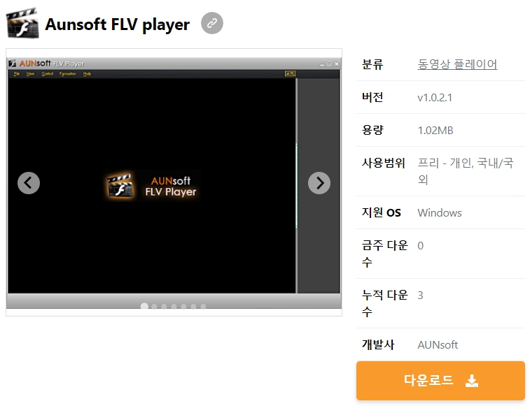 Aunsoft-FLV-player