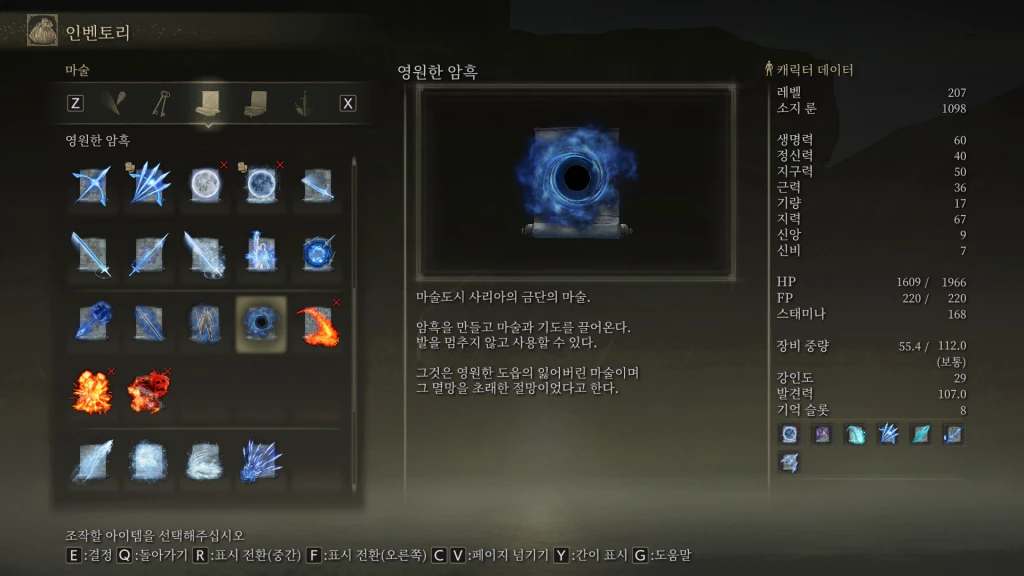 카리아 성관