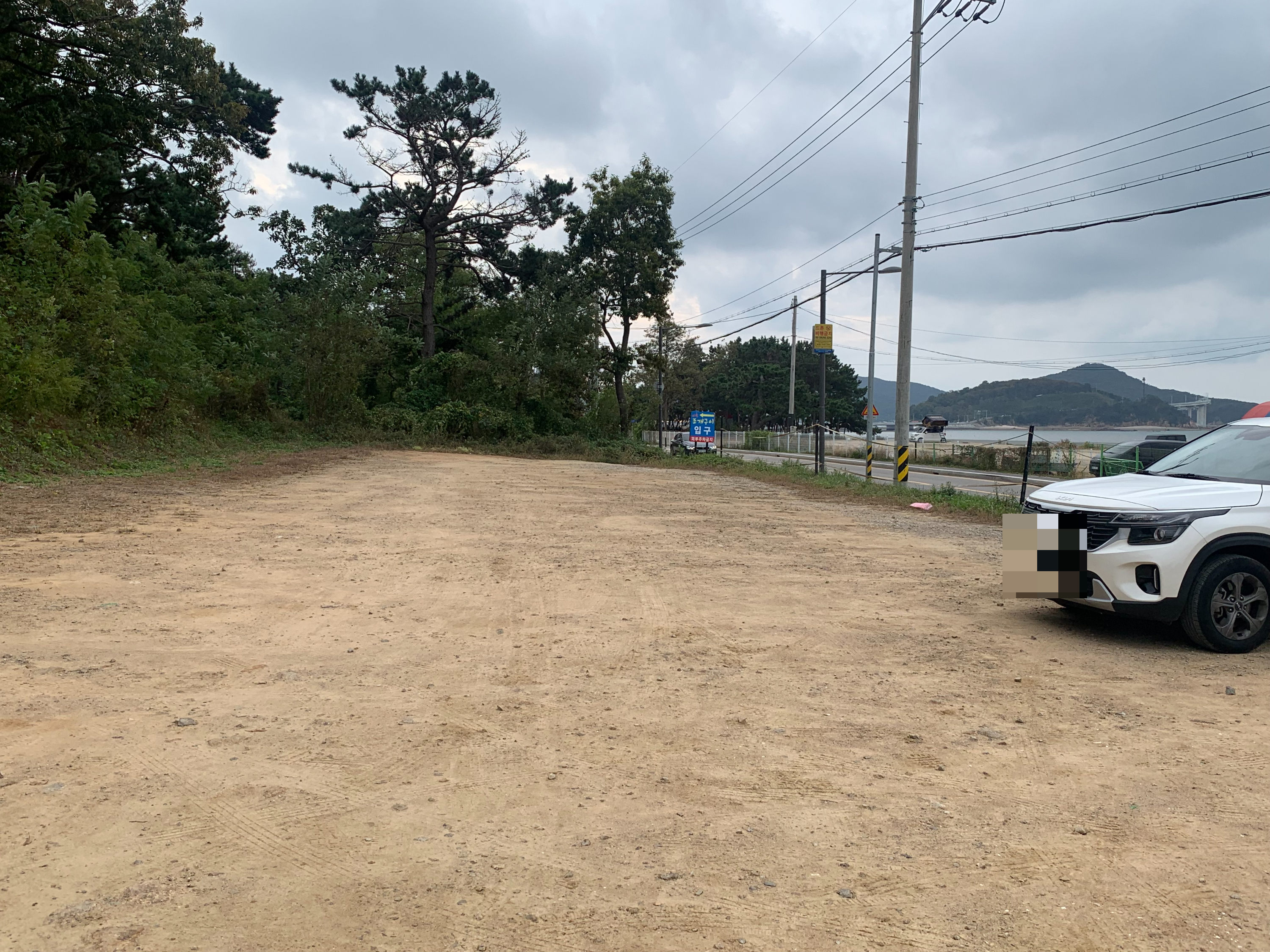 영종도 조개구이