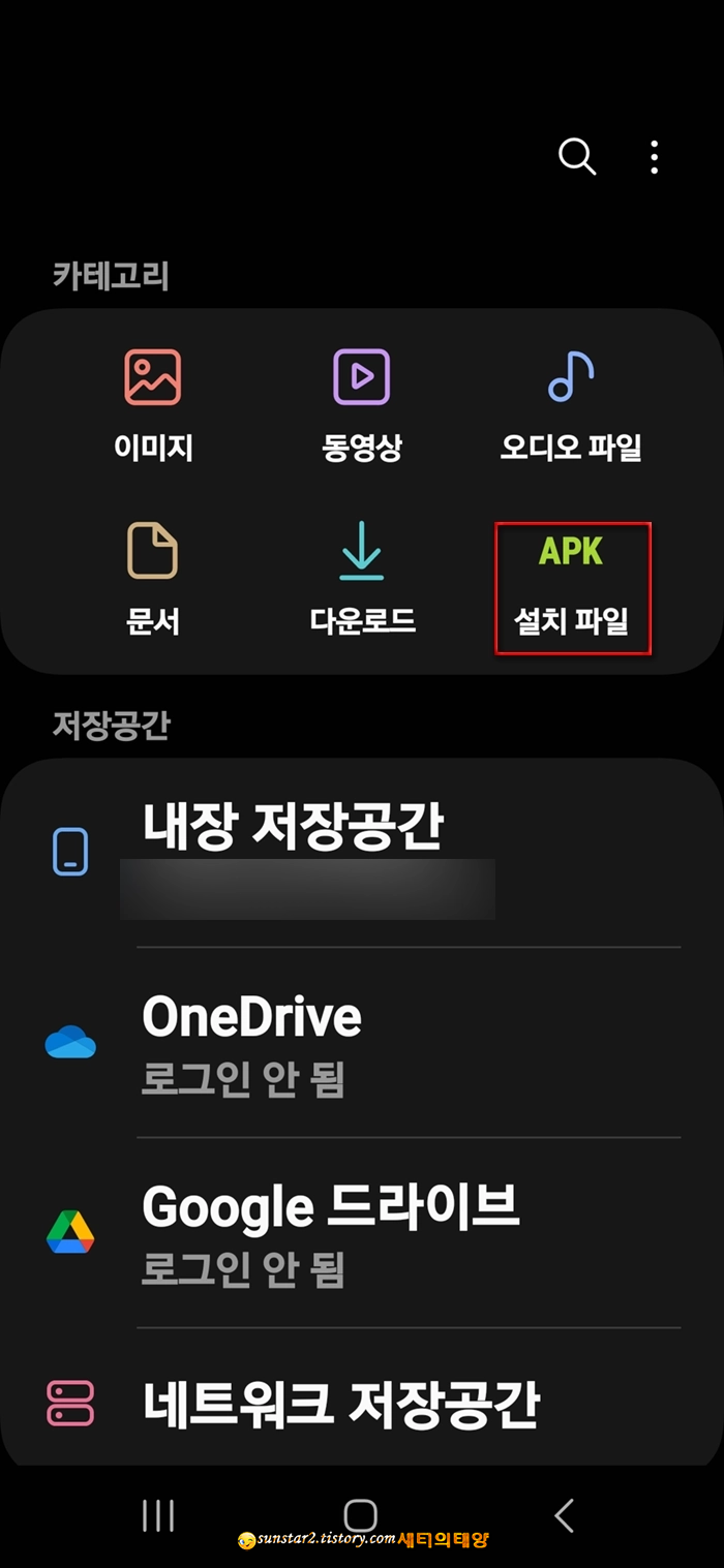 갤럭시_기본카메라_무음으로사진찍기_2