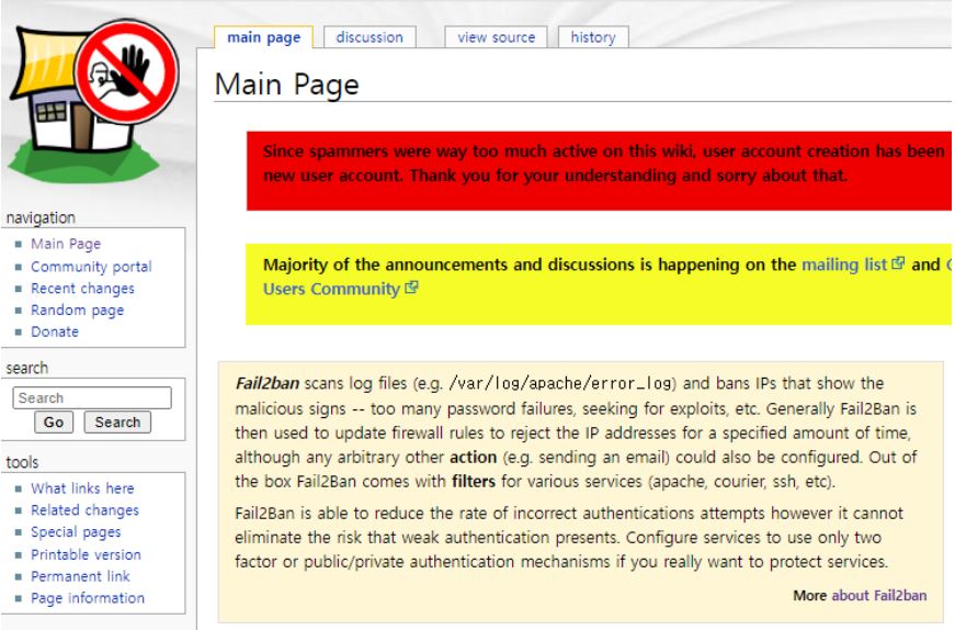 리눅스.초보.비밀번호.무차별대입공격(Brute Force Attack) 방어와 대응책