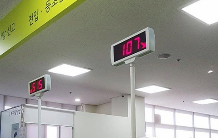 주민등록등본 초본 차이 및 등본 유효기간