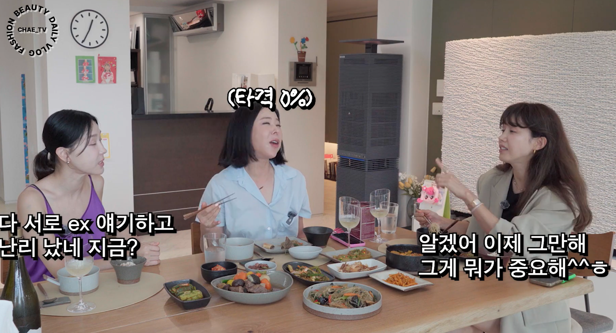 이상민 이혜영