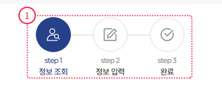 하이패스 단말기 등록 방법