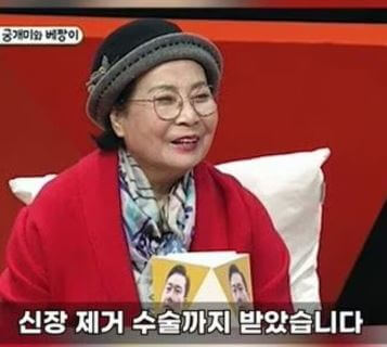 이상민 엄마 병명