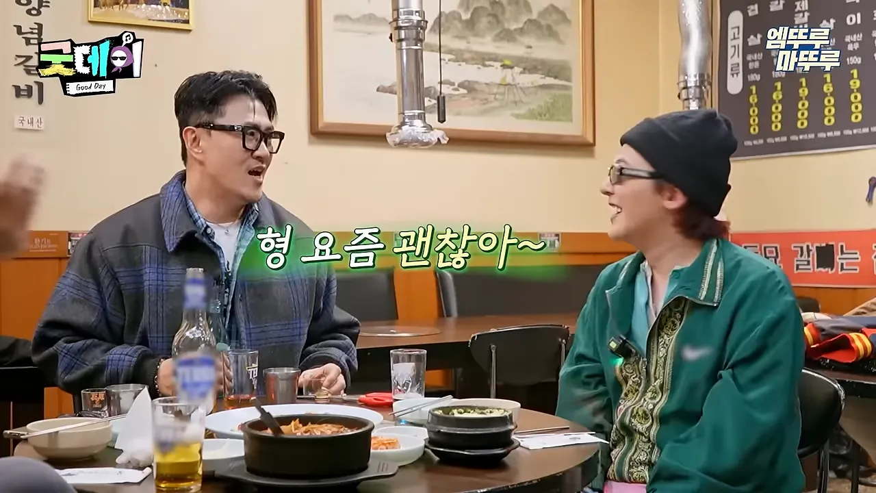 동묘갈비