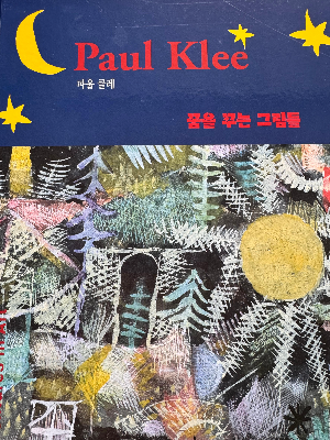 계절이 아닌 ‘요일’에 따라 달라지는 몸 상태