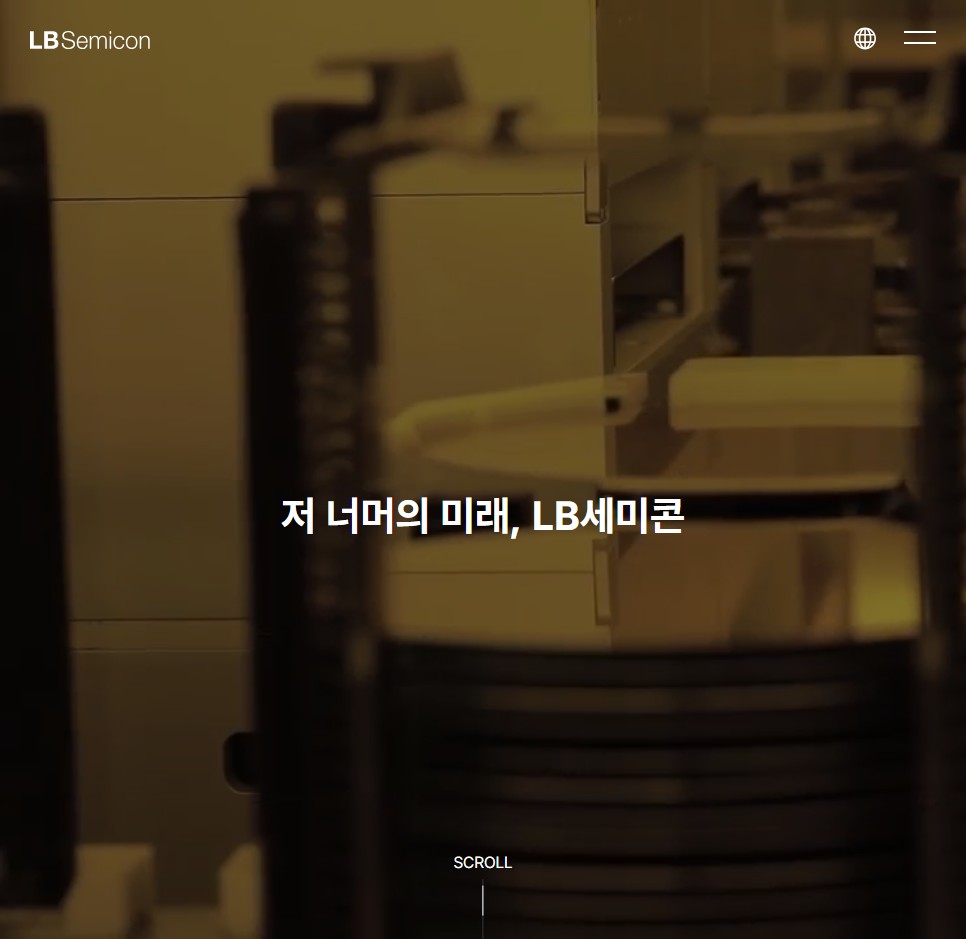 LB세미콘