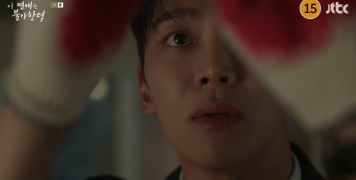 이연애는불가항력_2회