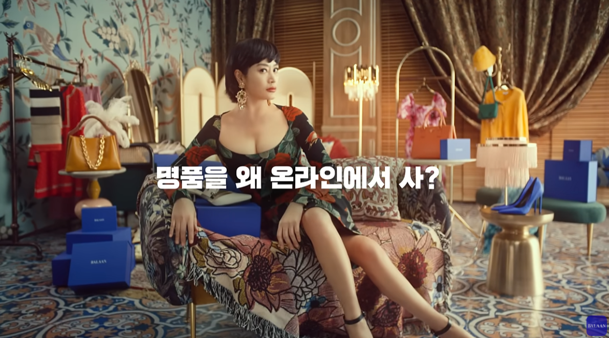 발란광고