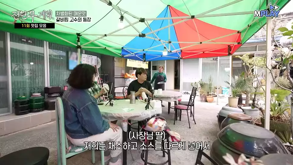 원지&amp;#44; 현무&amp;#44; 준빈