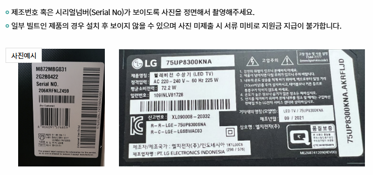 제조번호(명판) 이미지