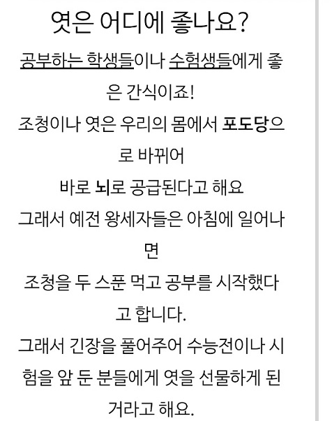 담양-전통엿-삼대모녀-쌀엿