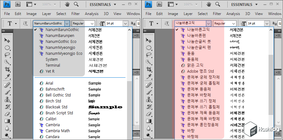 한글 폰트명 영문 표기