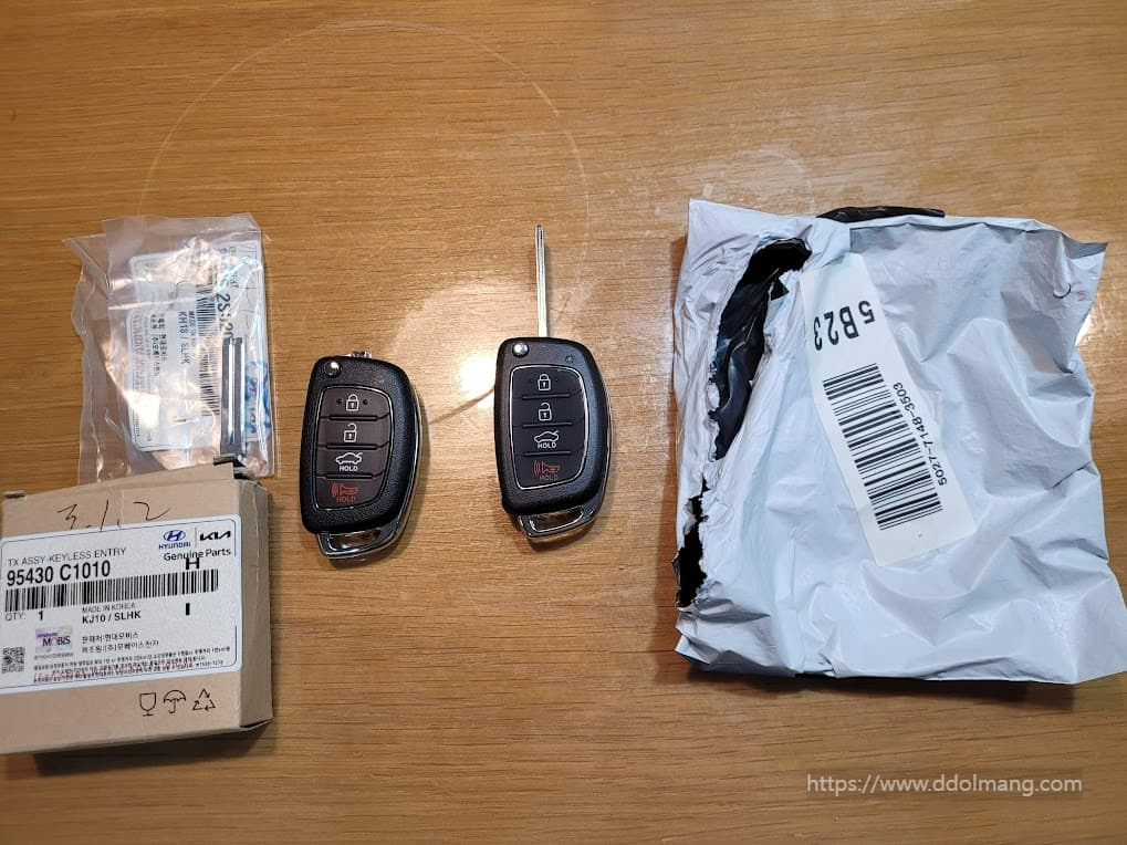 정품 폴딩키와 알리 폴딩키 구매 후 사진