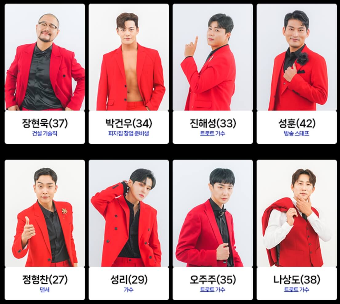 미스터트롯2 참가자 공개