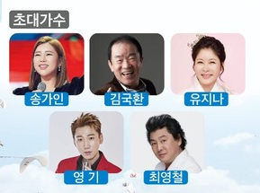 진도 신비의 바닷길 축제 KBS 전국노래자랑 진도군 출연가수