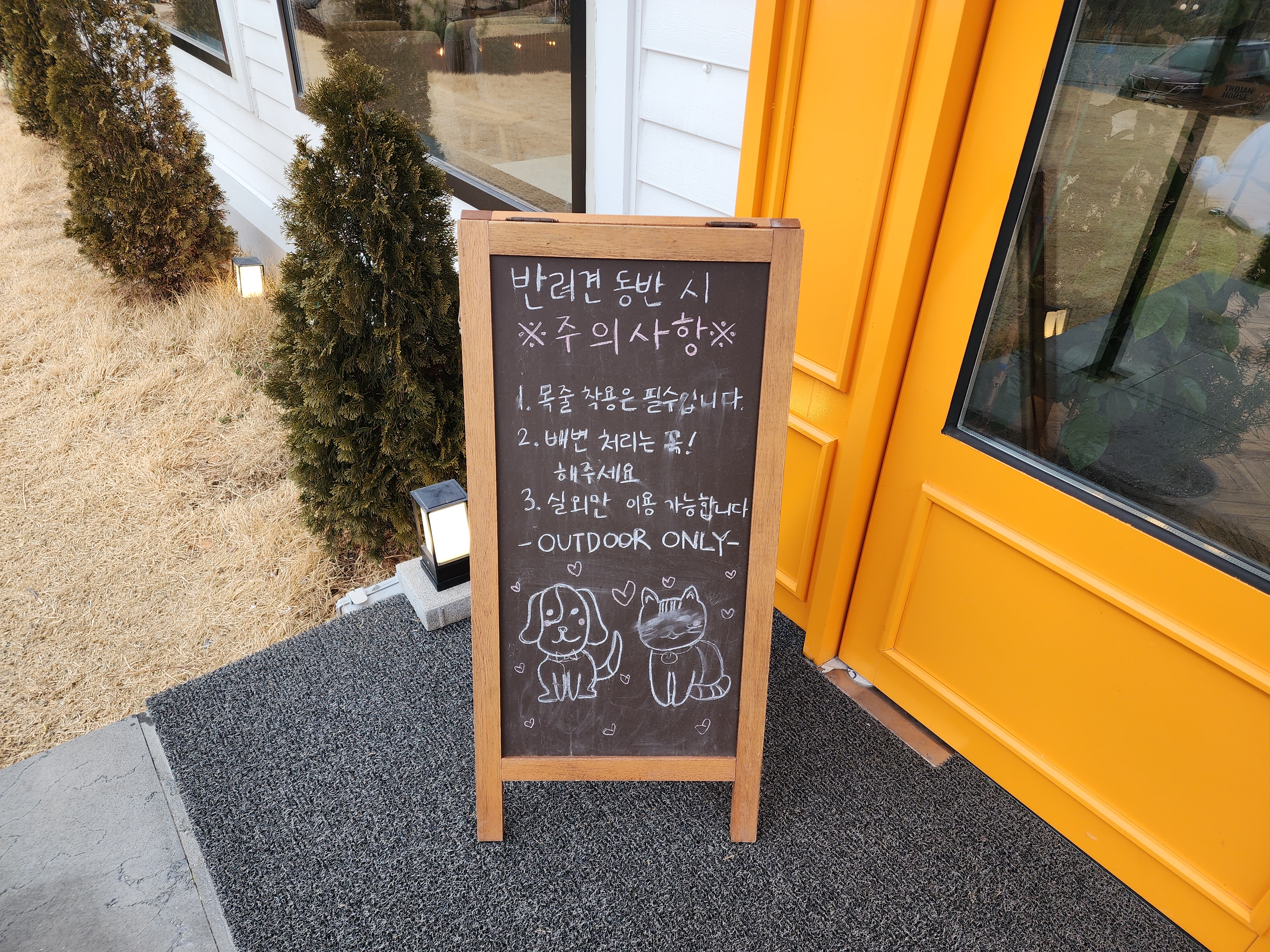 카페 인루트 입구