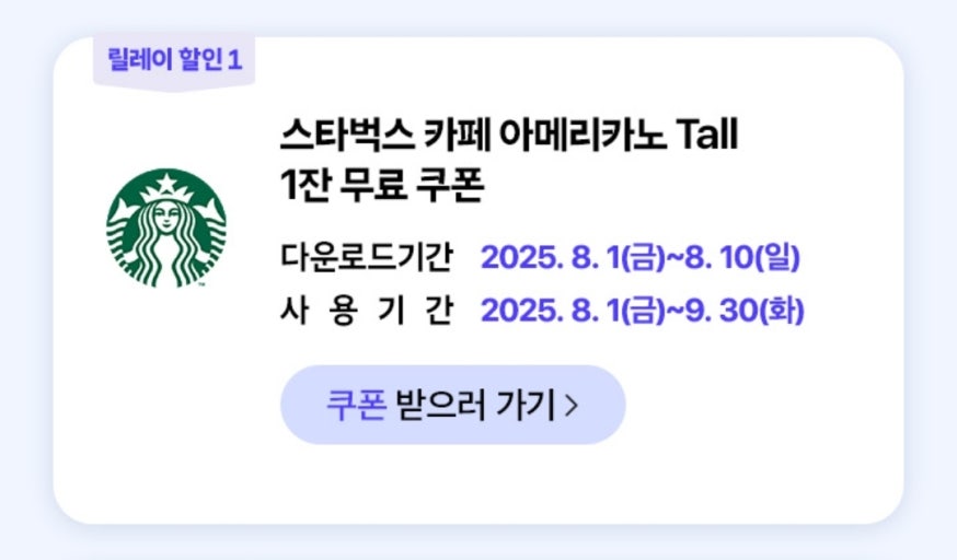 SKT개인정보 유출