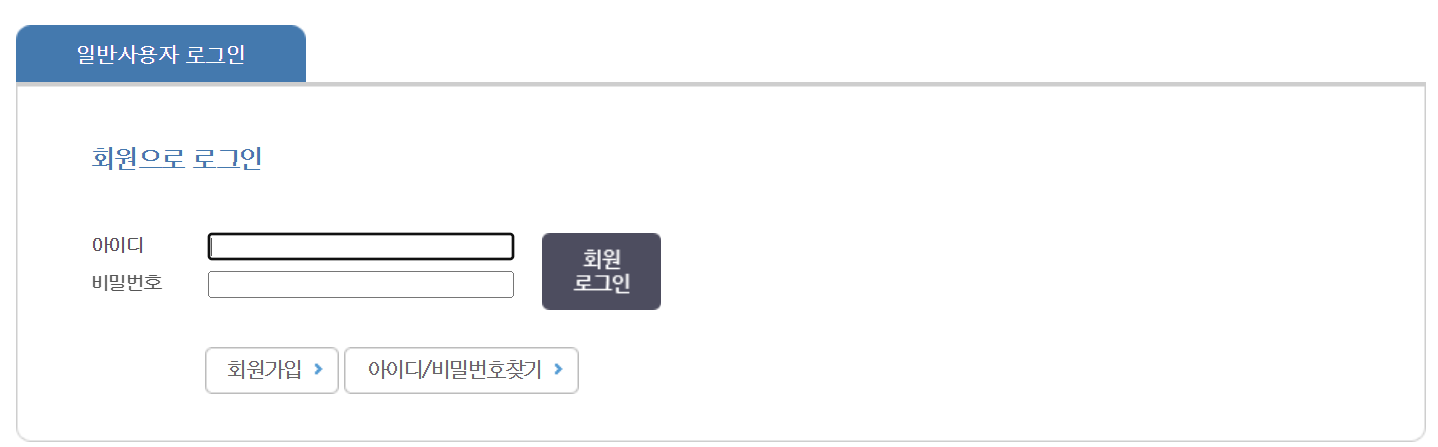 alt="회원가입"