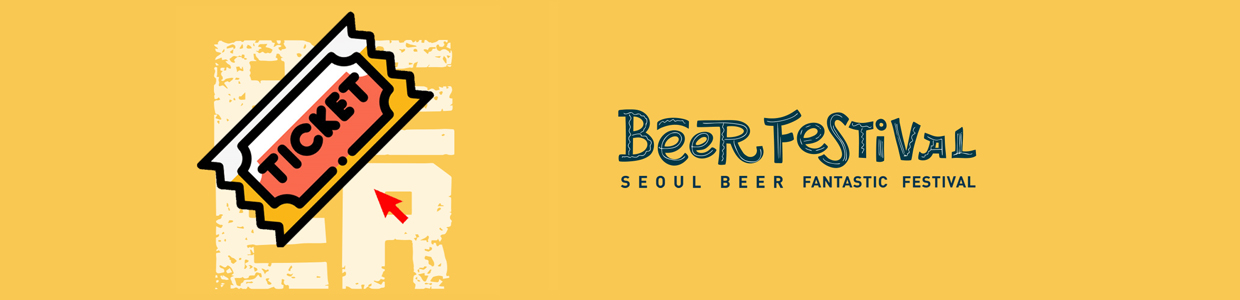 티켓판매