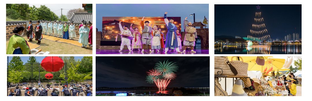 고양행주문화제-행사