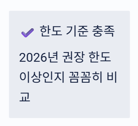 운전자보험 보장내용