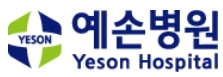 관절전문병원-예손병원