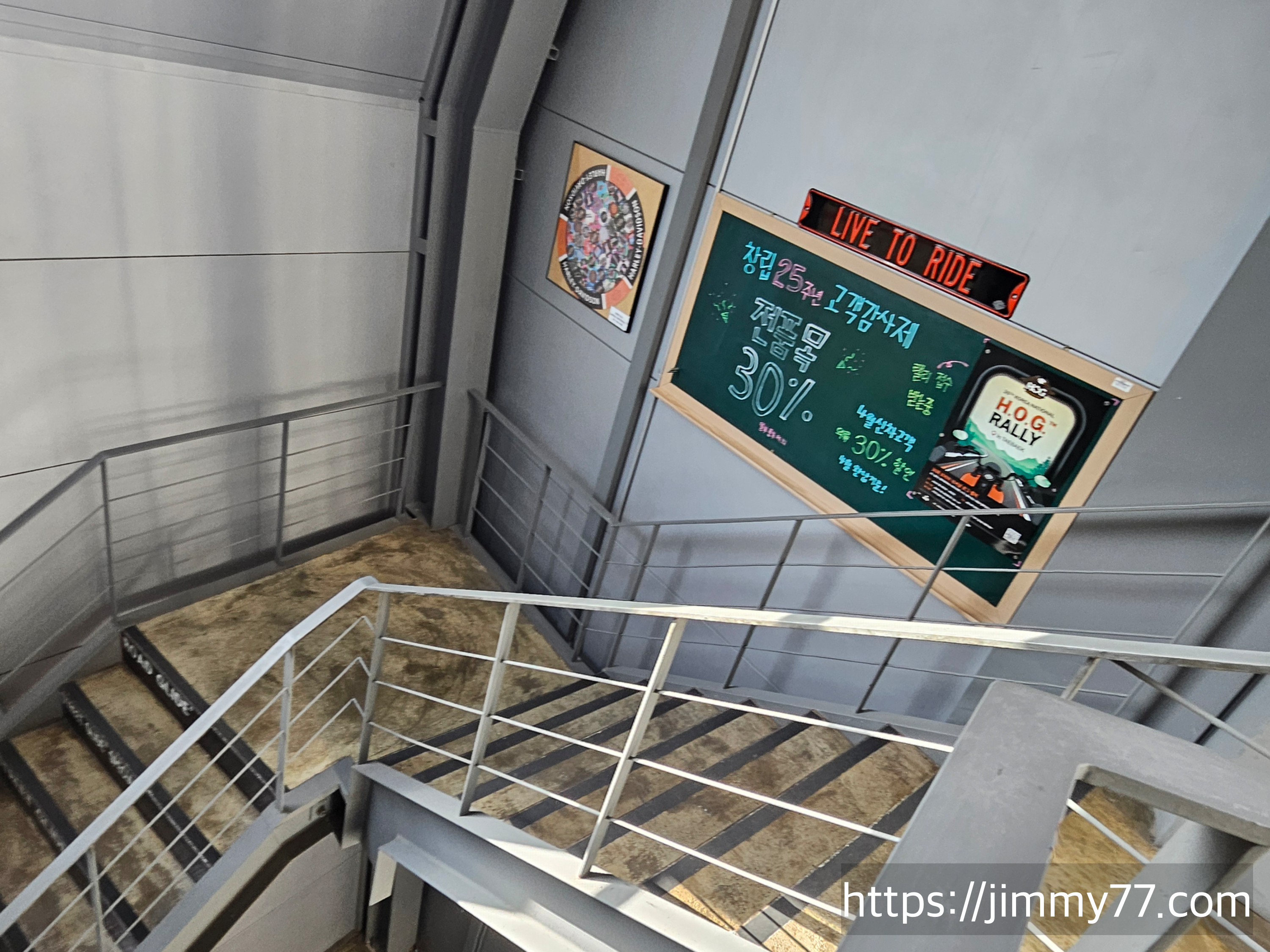 할리데이비슨 용인점