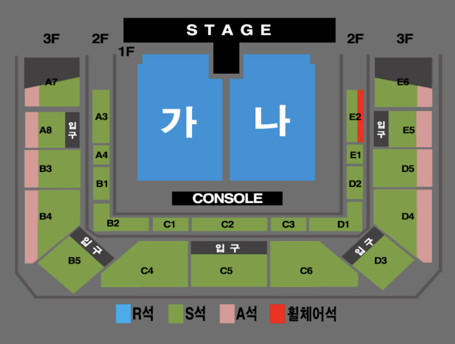 나훈아 콘서트 예매 방법 일정 후기(+2024)